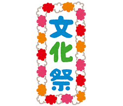 第22回印西市民文化祭