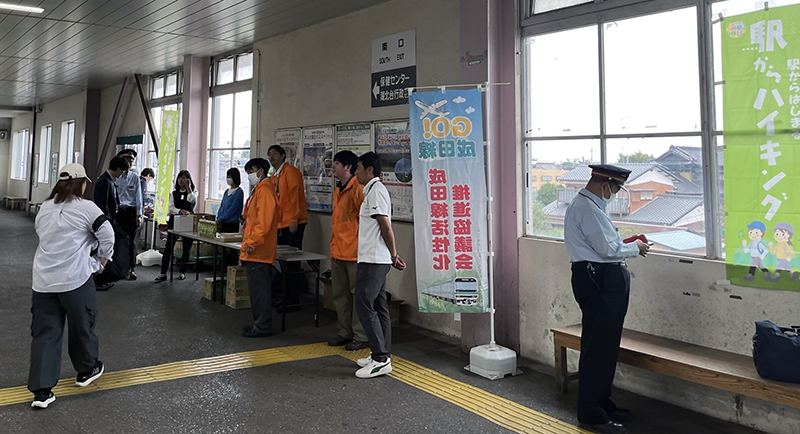 駅からハイキング