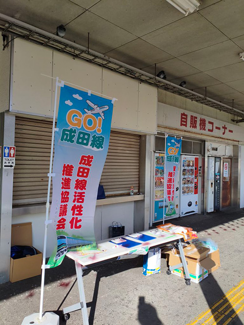 駅からハイキング