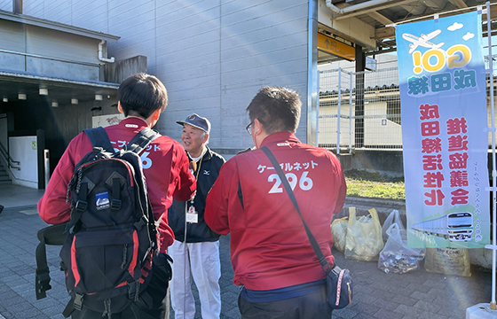 駅からハイキング