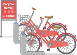 レンタル自転車