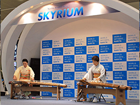 新春航空安全祈願祭